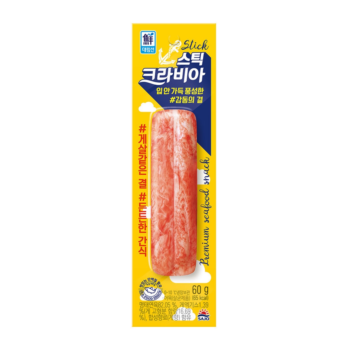 사조대림 크라비아스틱 60G