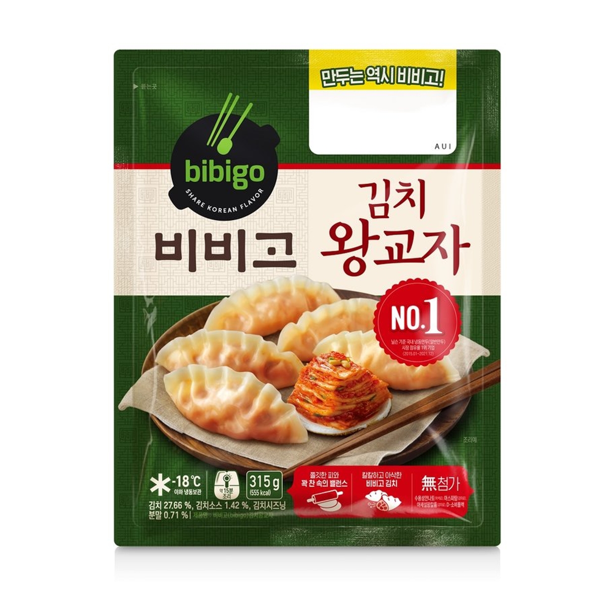 씨제이 비비고 김치 왕교자 315G