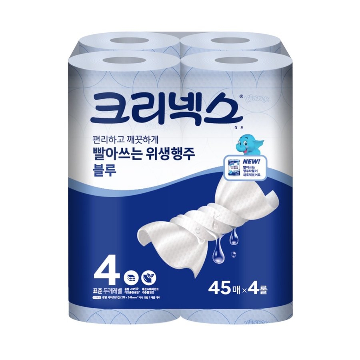 유한킴벌리 크리넥스 위생행주 블루 Level4 45매x4입