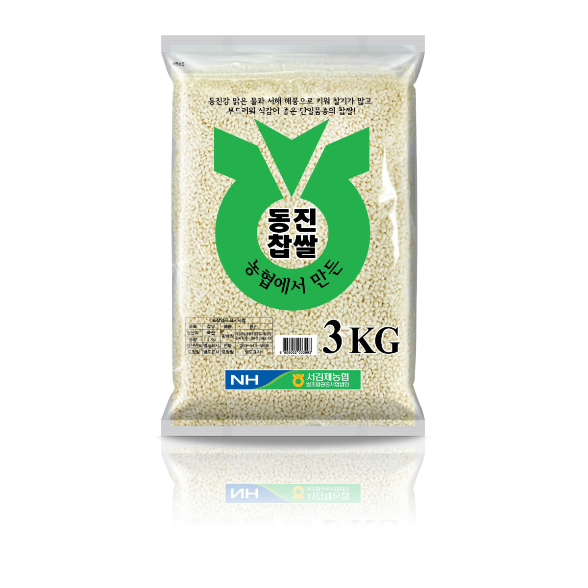 동진 찹쌀 3KG(봉)