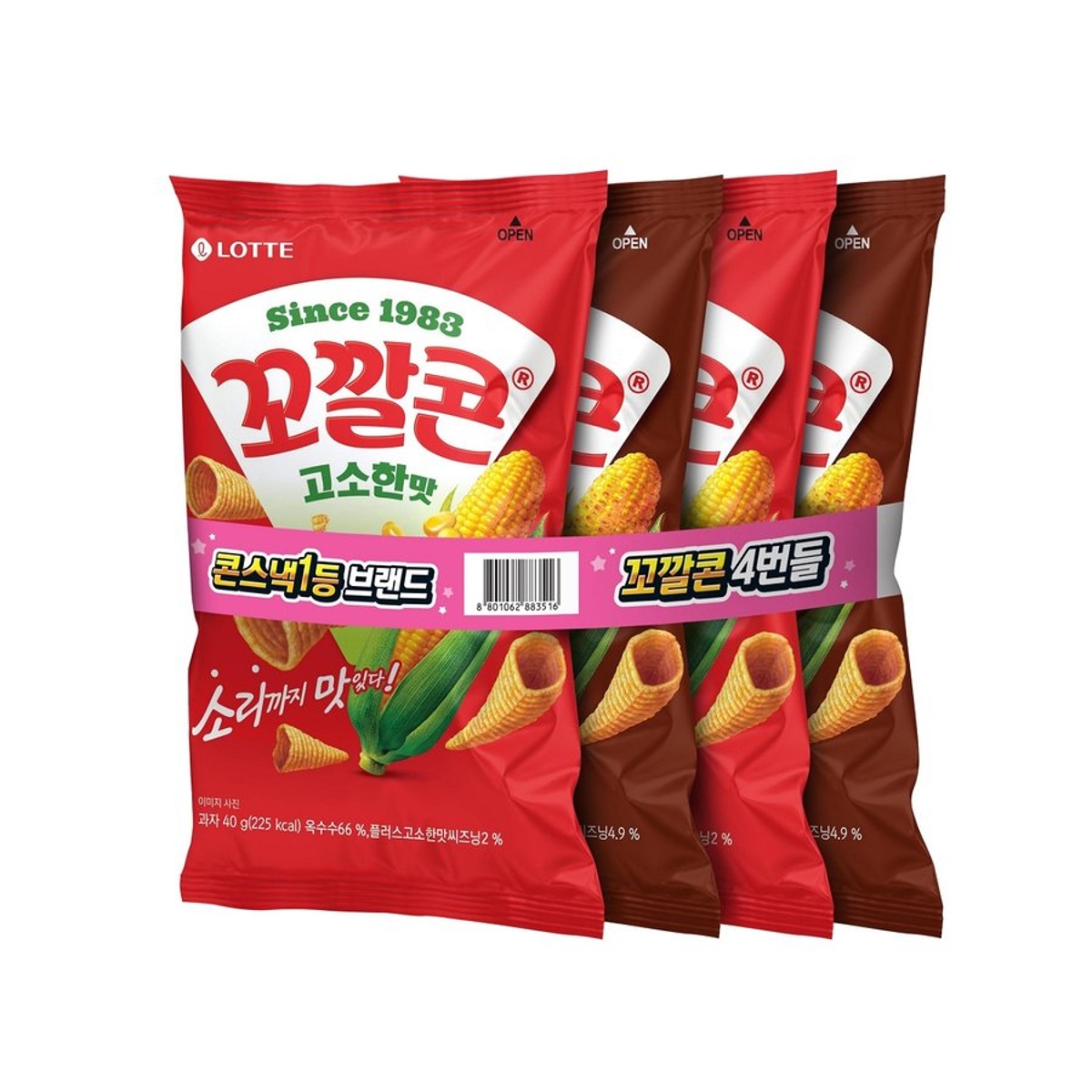 롯데 꼬깔콘 4번들 160G