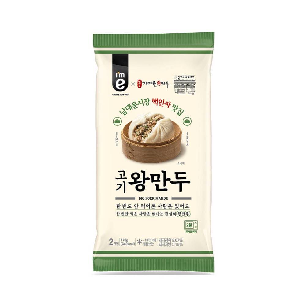 [2+1] 아임이)가메골고기왕만두170g