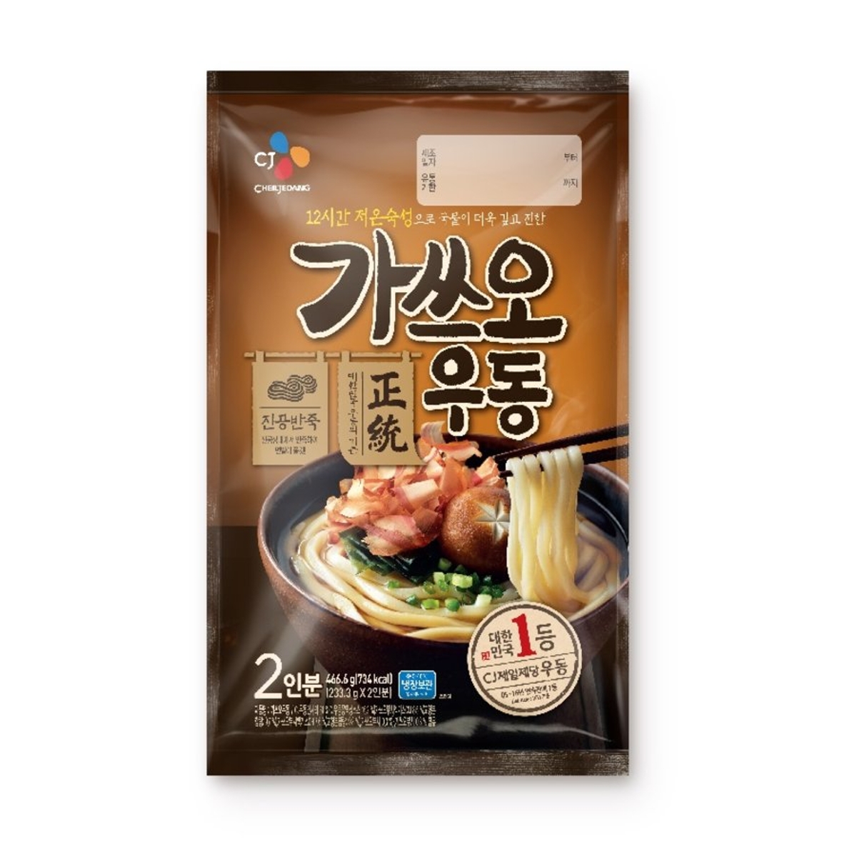 씨제이 가쓰오 우동 2인분 466.6G