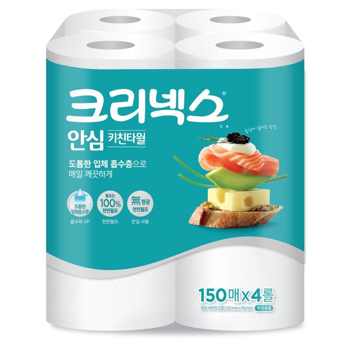 유한킴벌리 크리넥스 안심 키친타올  2겹 150매x4롤