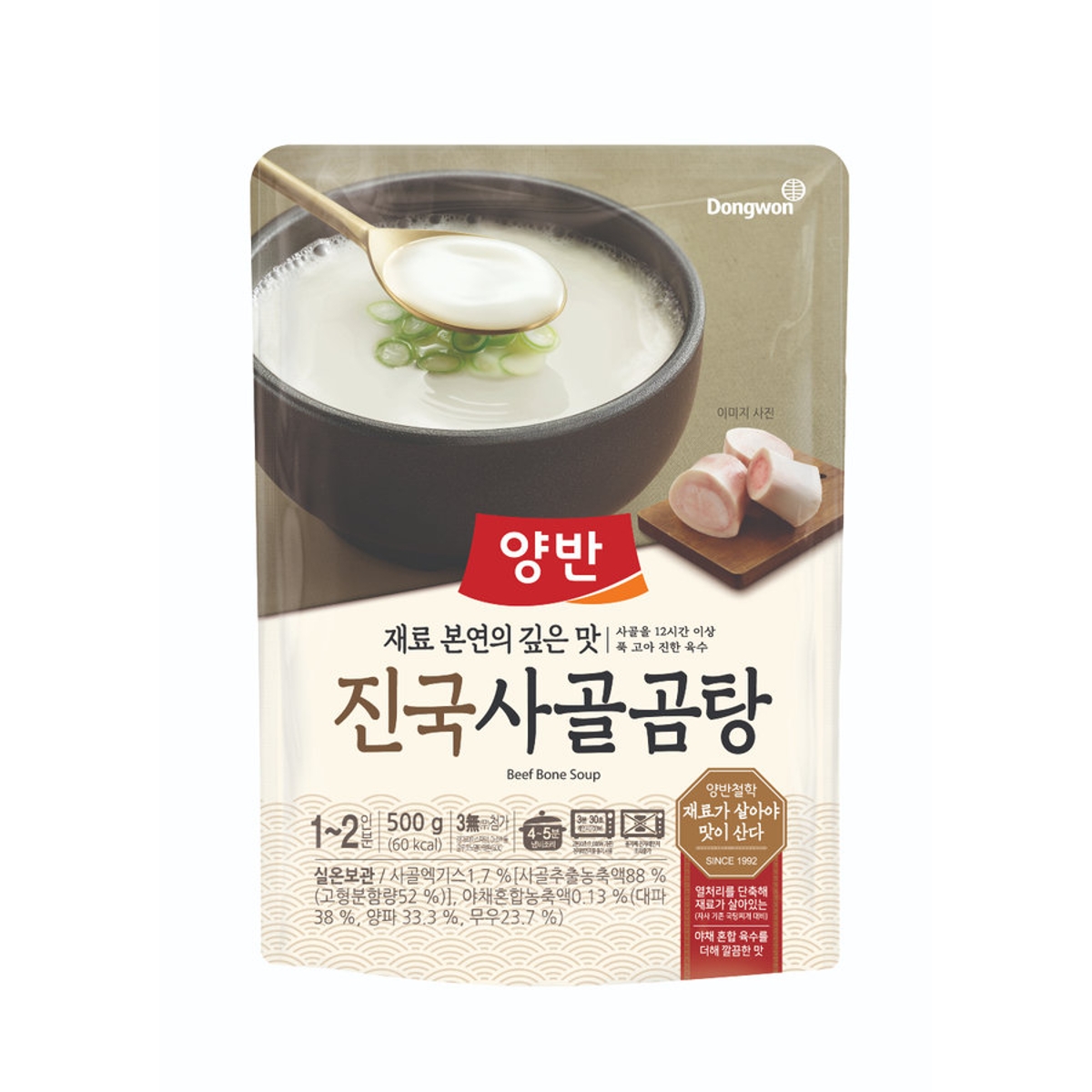 동원 양반 진국 사골 곰탕 500G