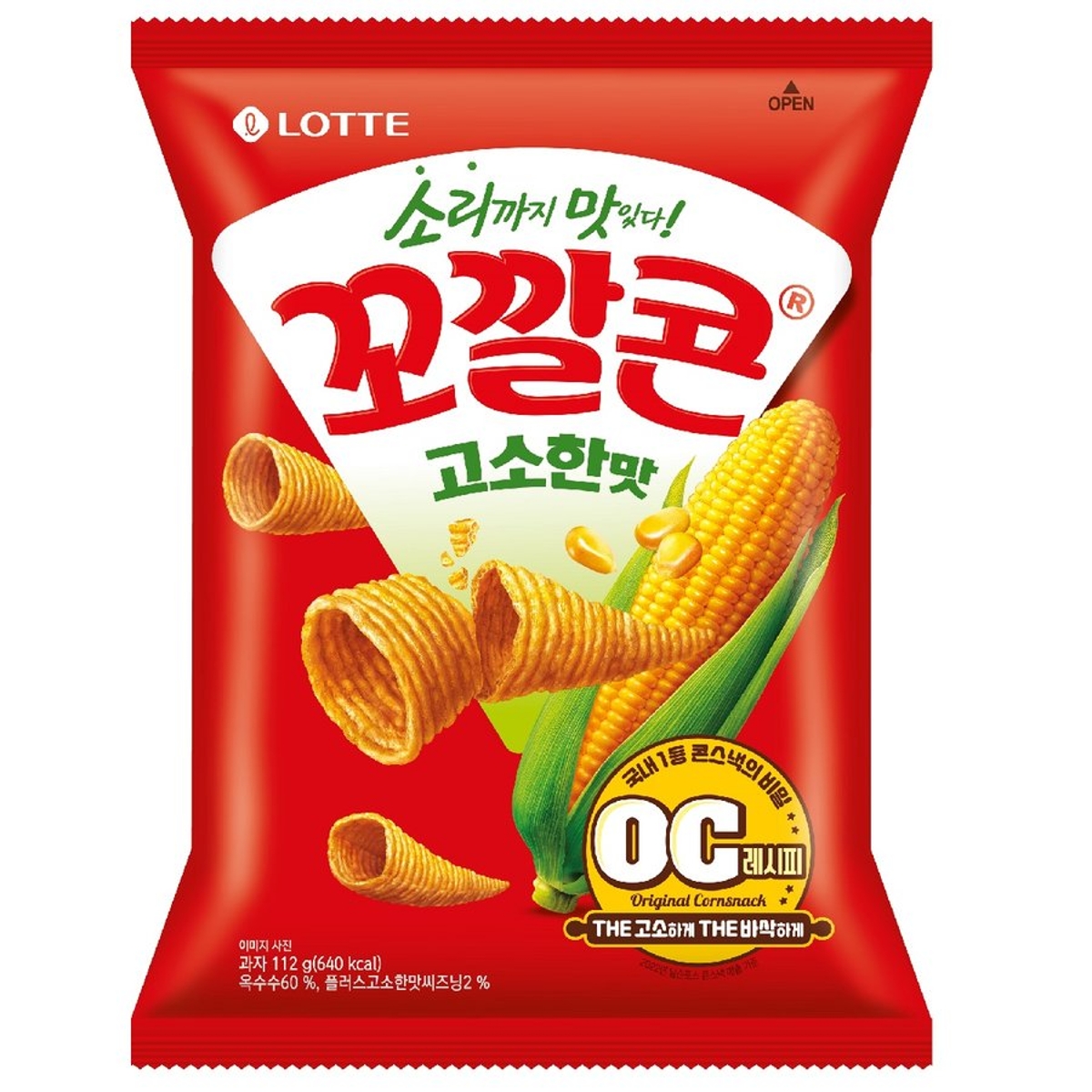 롯데 꼬깔콘 고소한맛 112G