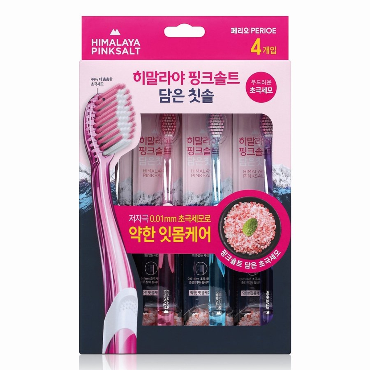 LG 페리오 핑크솔트 담은 칫솔 (부드러운) 4입