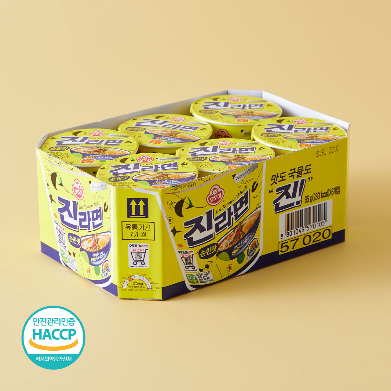 오뚜기)진라면_순한맛_컵65g*6 | 배민스토어