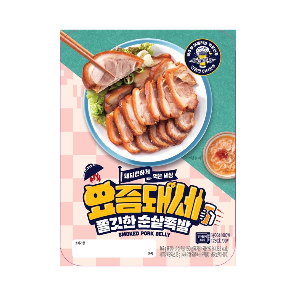 [SALE] 요즘돼세)쫄깃한순살족발150g