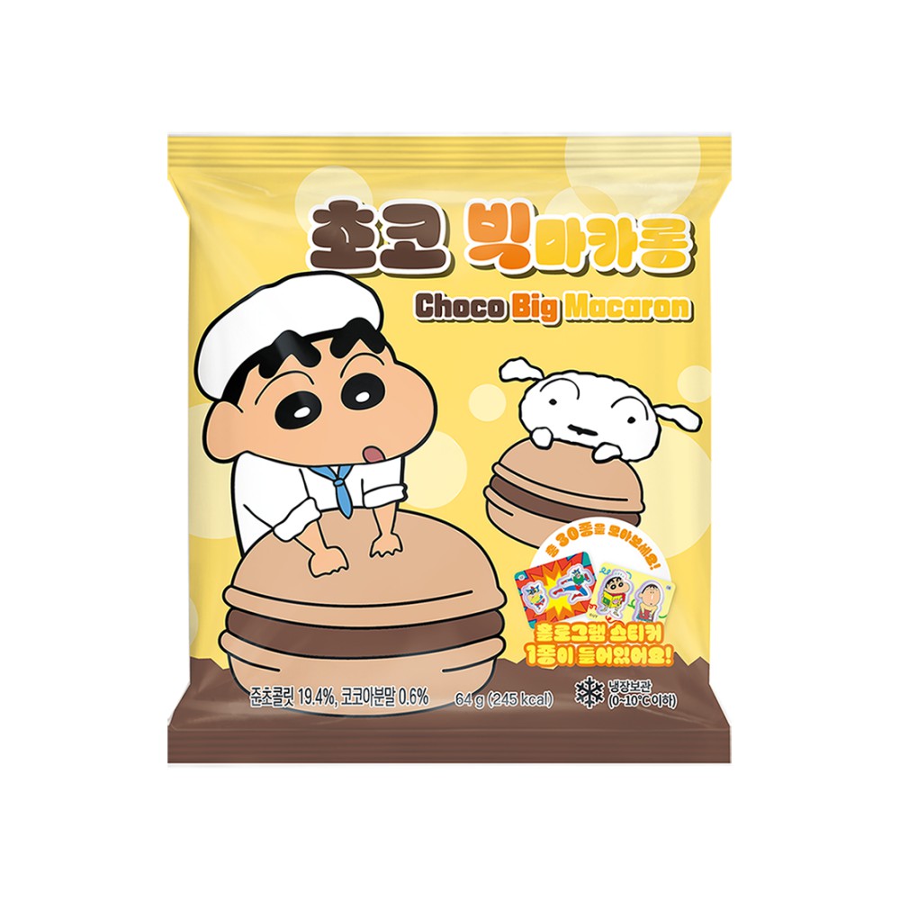 짱구)초코빅마카롱 | 배민스토어 짱구)초코빅마카롱 | 배민스토어