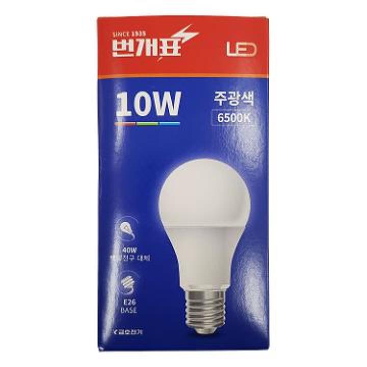 번개표LED전구(주광색) 10W/금호전기 | 배민스토어