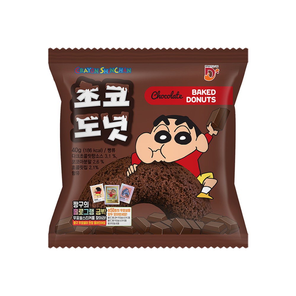 (2+1, 3개묶음)대산)짱구초코도넛 | 배민스토어 (2+1, 3개묶음)대산)짱구초코도넛 | 배민스토어