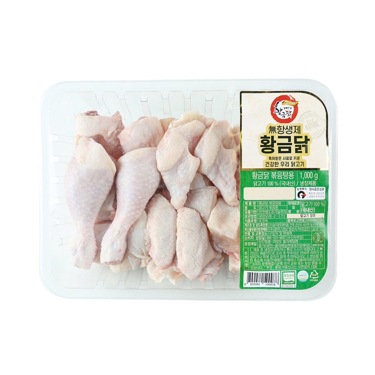 무항생제 황금닭 볶음탕용 1KG(팩)