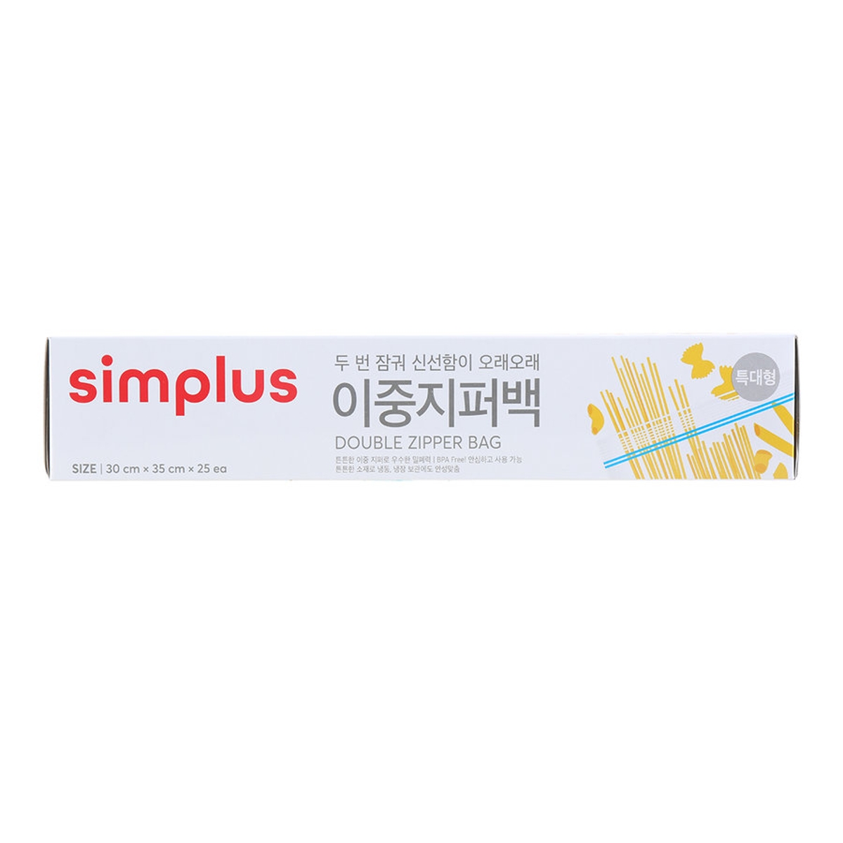 simplus 이중지퍼백(특대) 30CMx35CMx25매