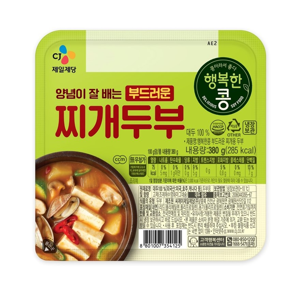 씨제이 행복한콩 찌개용 두부 380g