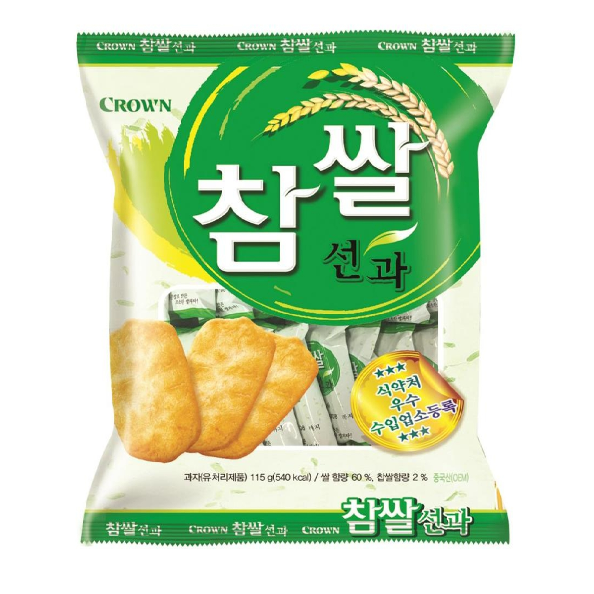 크라운 참쌀선과 115G