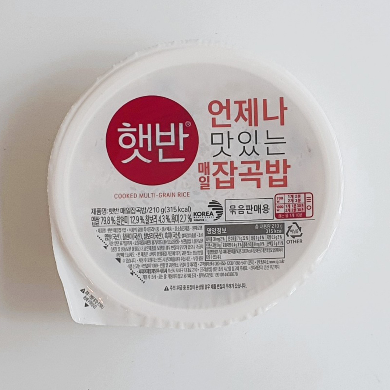 햇반(200g) | 배민스토어