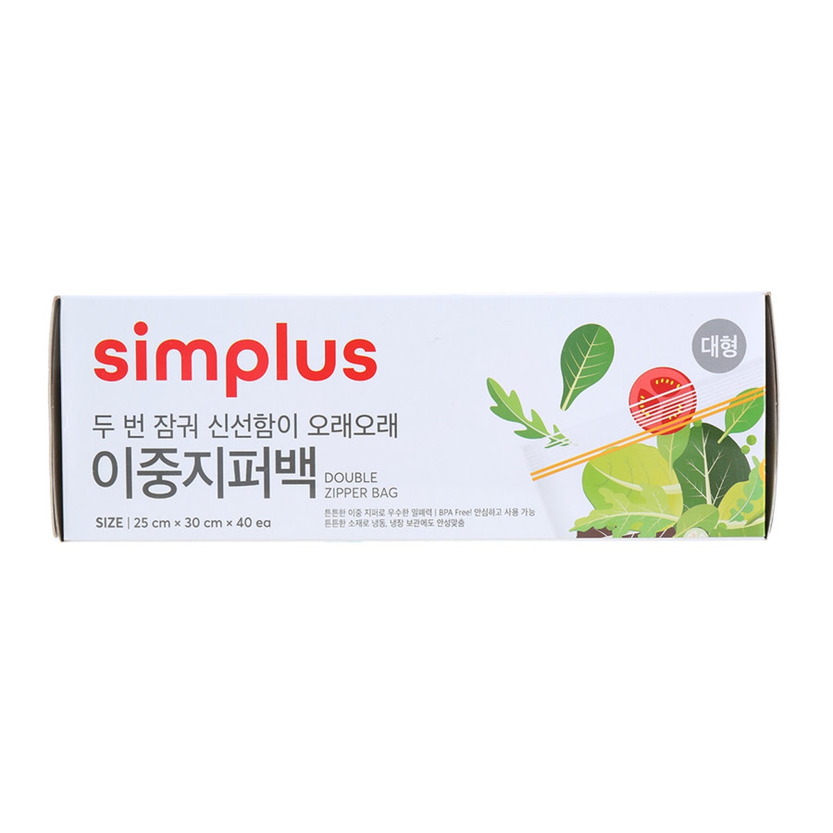 simplus 이중지퍼백(대) 25CMx30CMx40매