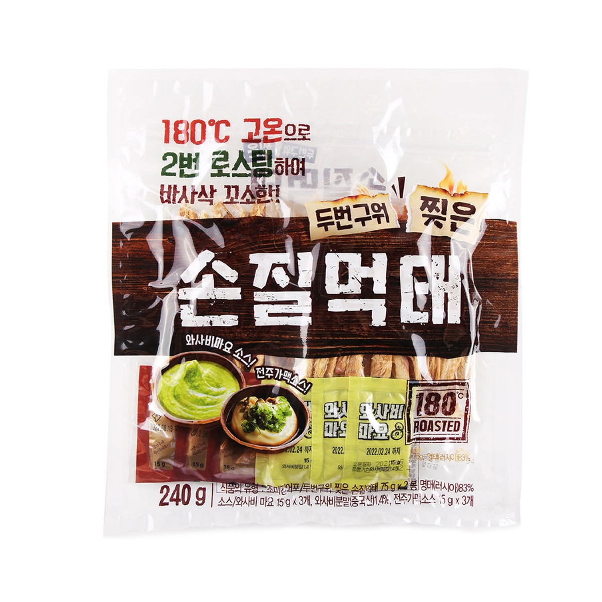 두번구워 찢은 손질 먹태 240G(소스포함)