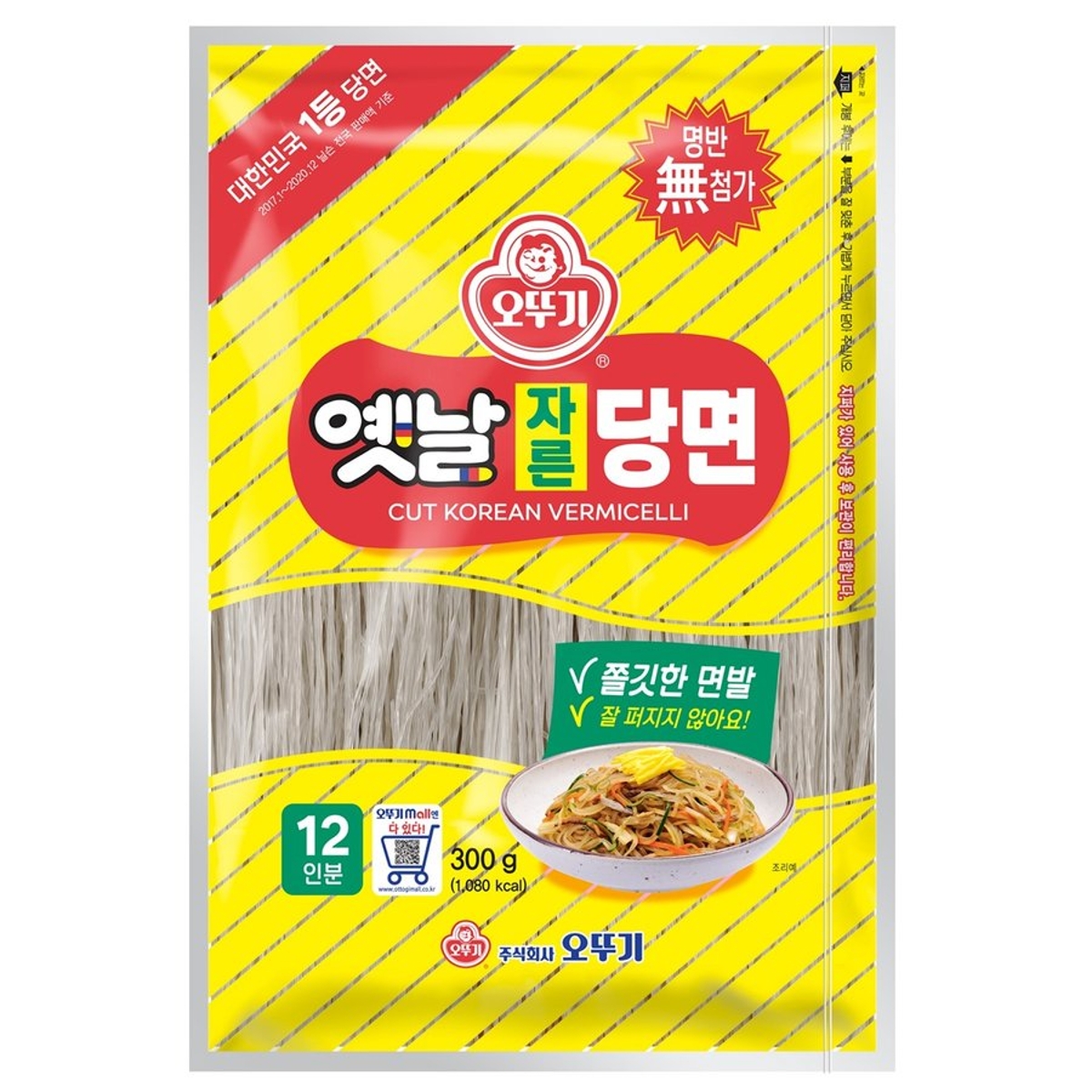 오뚜기 옛날 자른 당면 300G