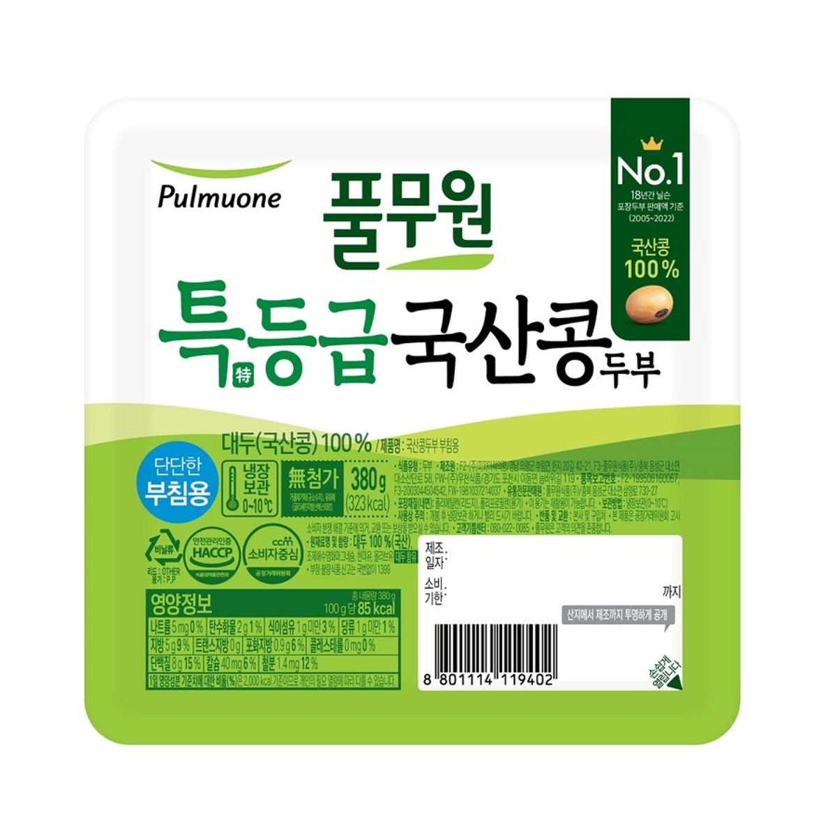 풀무원 특등급 국산콩 두부 부침용 380G