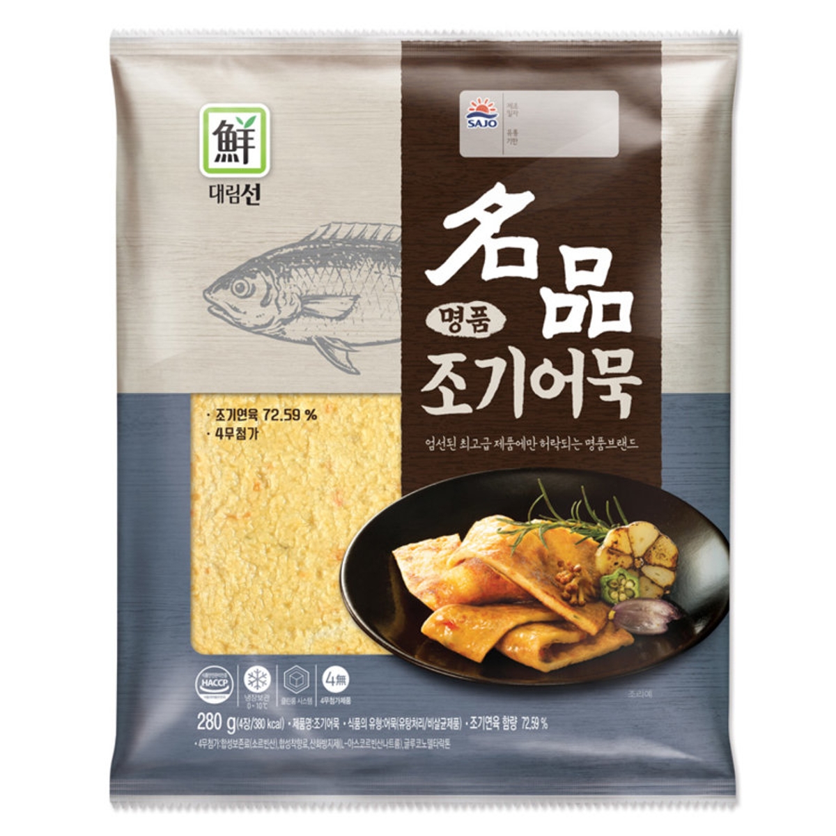 사조대림 조기 어묵 280G