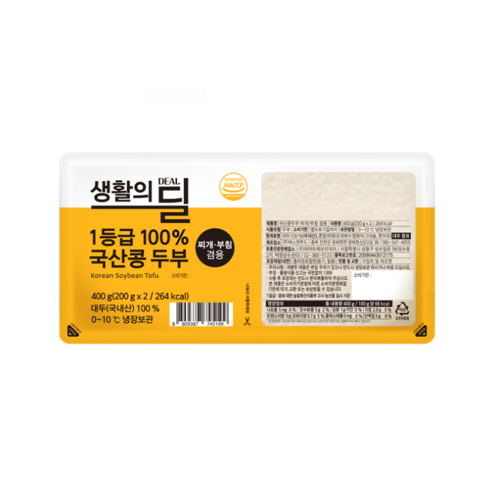 Deal.국산콩두부200g*2