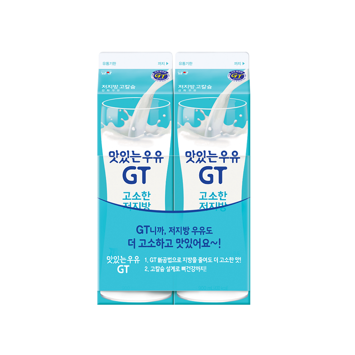 남양 고소한저지방GT 900ml*2