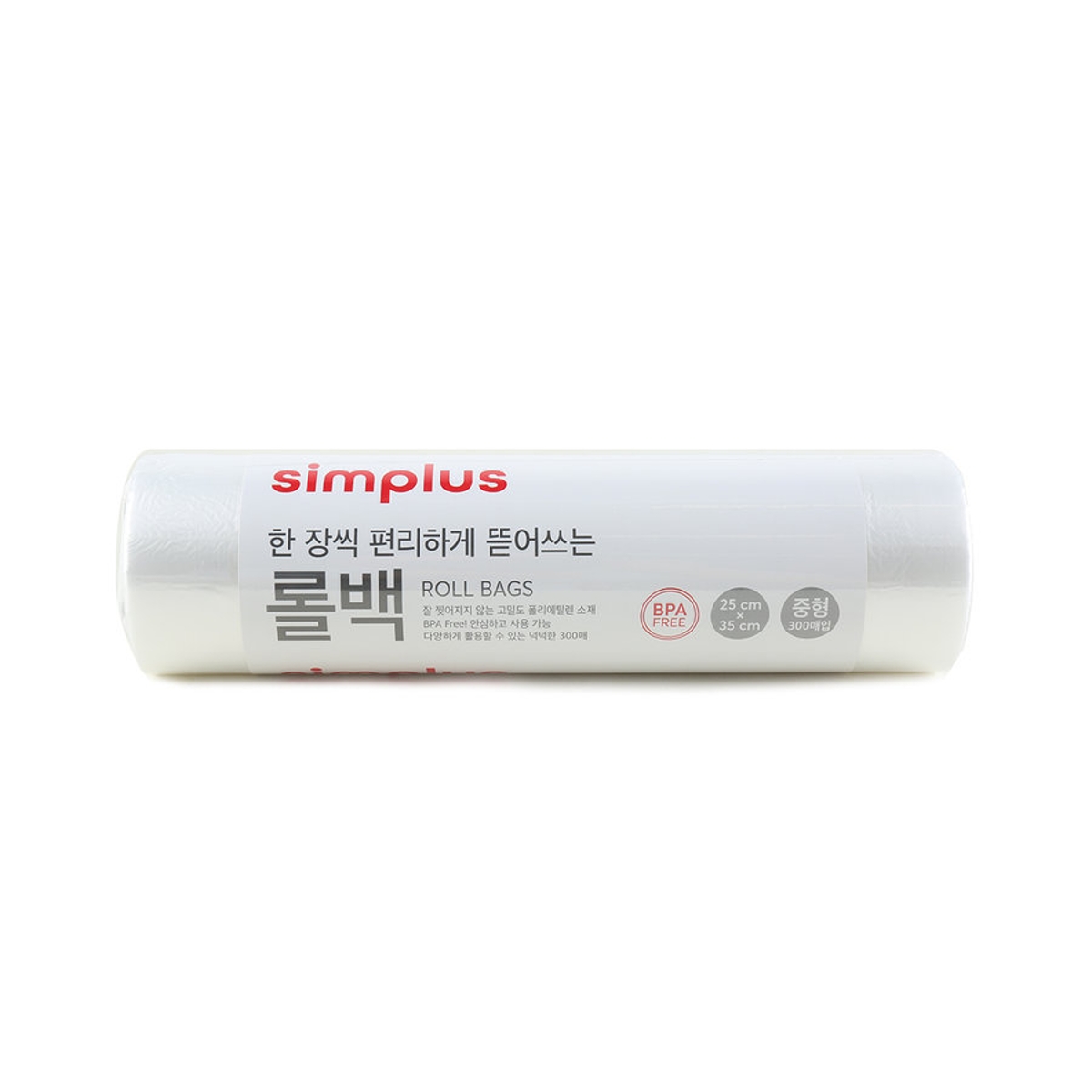 simplus 롤백(중) 25CMx35CMx300매