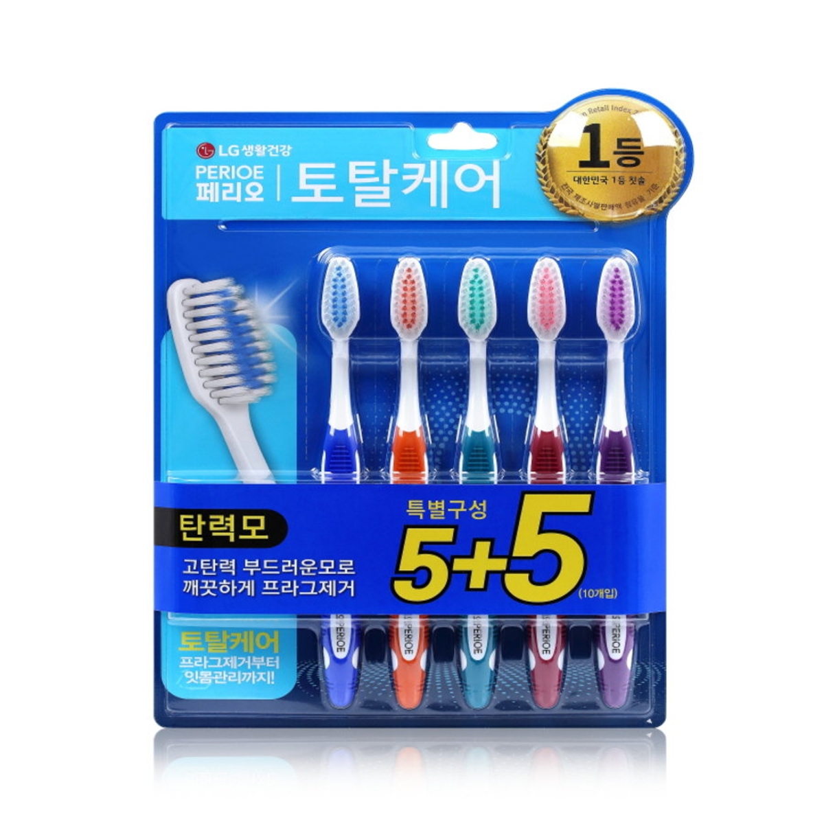 페리오 토탈케어 칫솔(탄력모) 5+5입