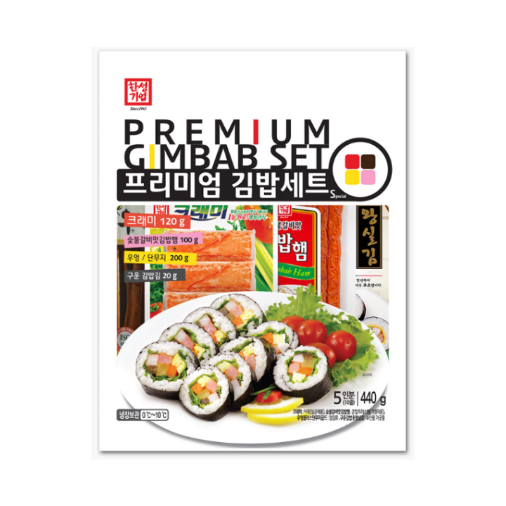 한성프리미엄김밥세트440g