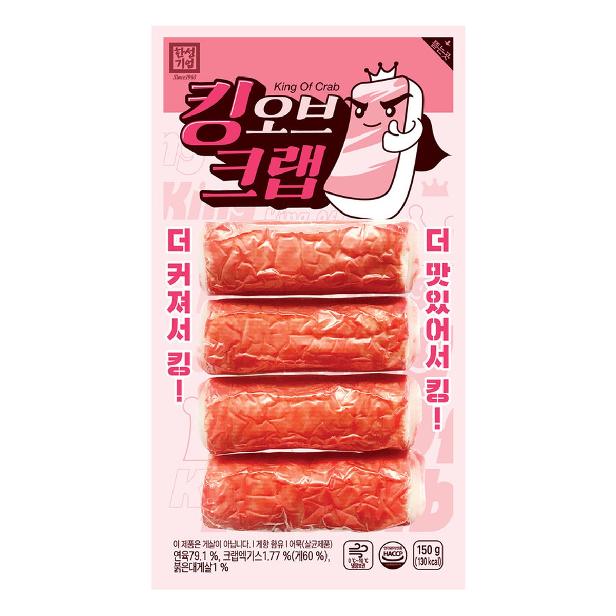 한성 킹오브 크랩 150G