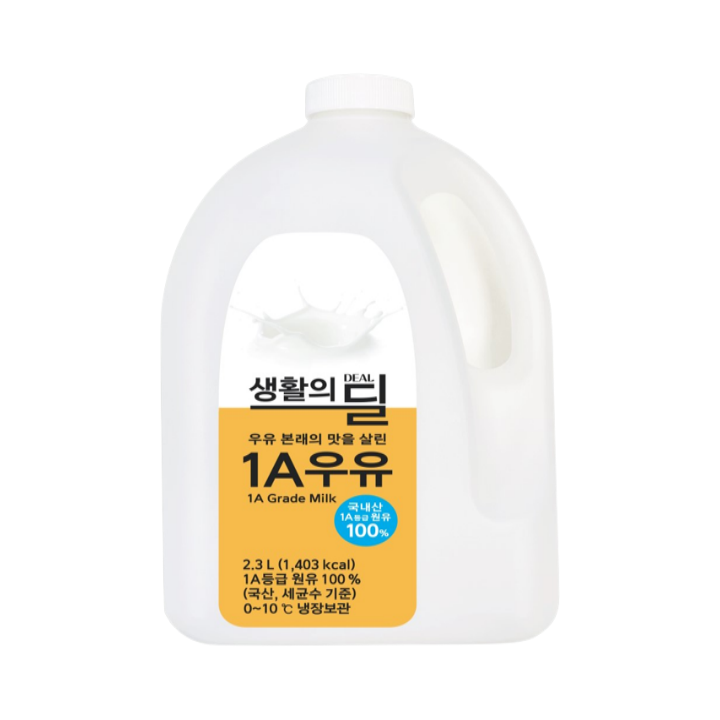 Deal.1A 우유 2.3L