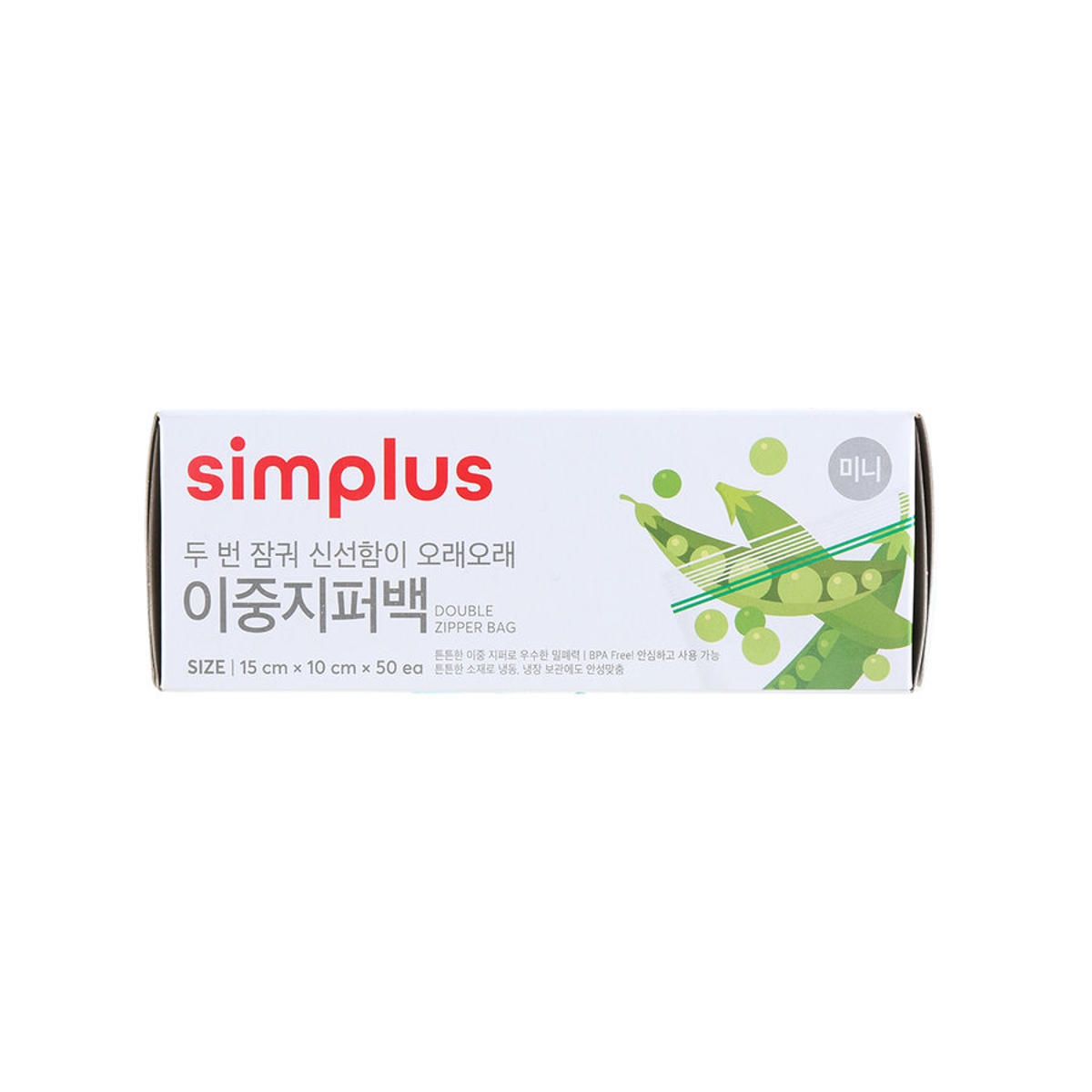 simplus 이중지퍼백(미니) 15CMx10CMx50매