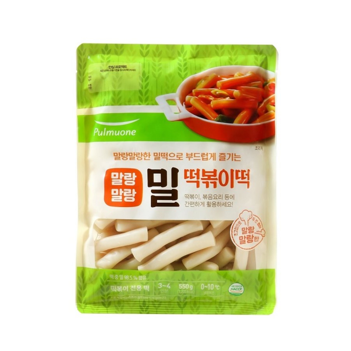 떡볶이 황금레시피 밀떡볶이 소스만들기