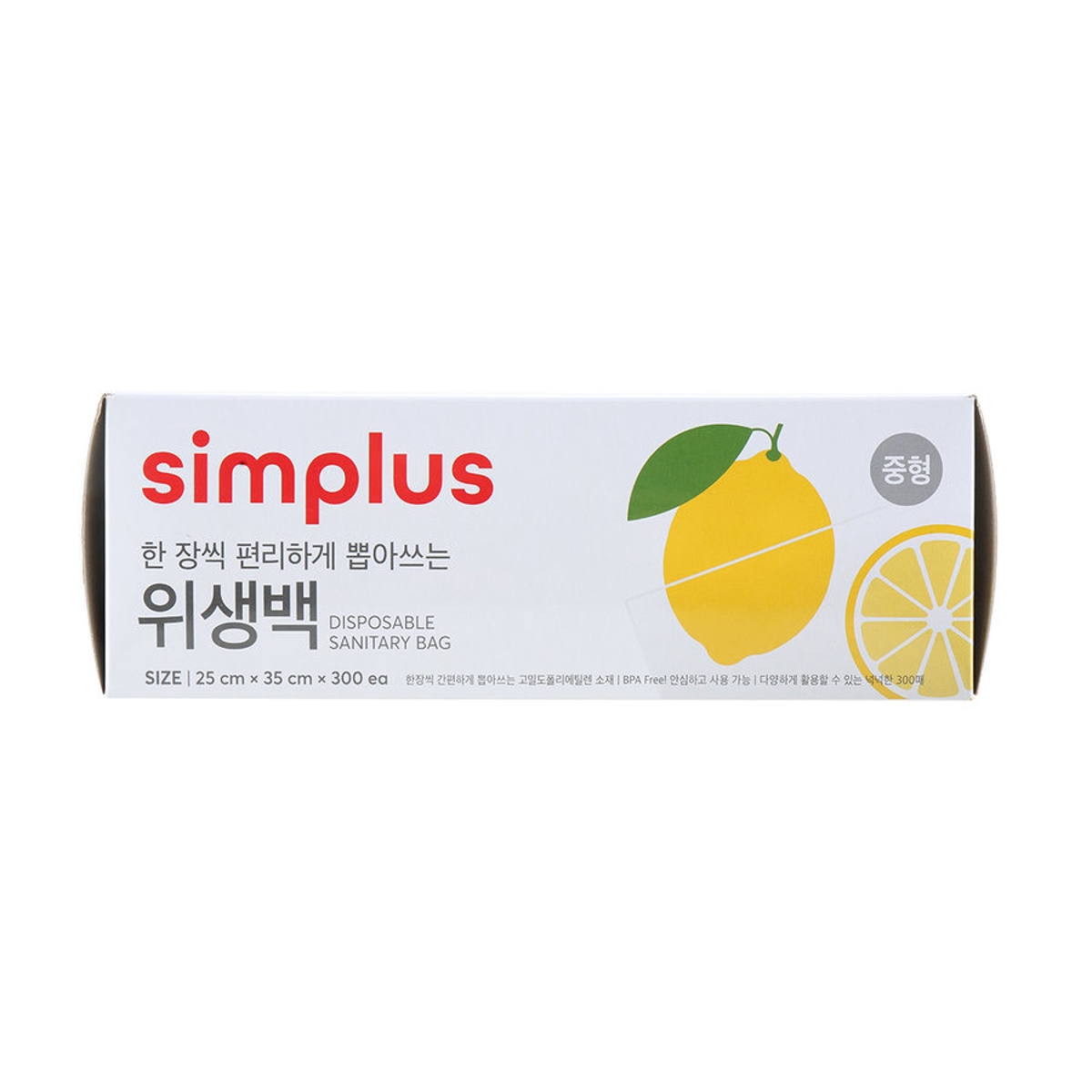 simplus 위생백(중) 25CMx35CMx300매