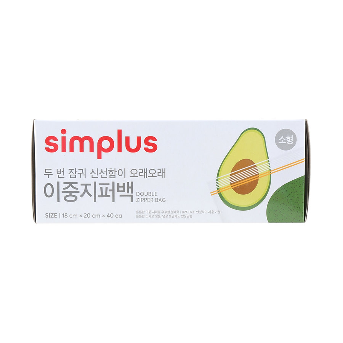 simplus 이중지퍼백(소) 18CMx20CMx40매