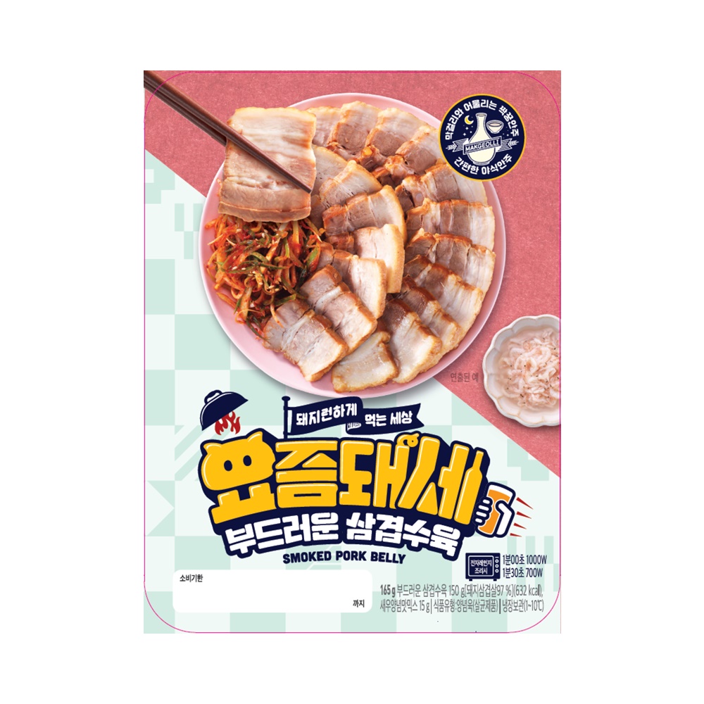 [SALE] 요즘돼세)부드러운삼겹수육150g