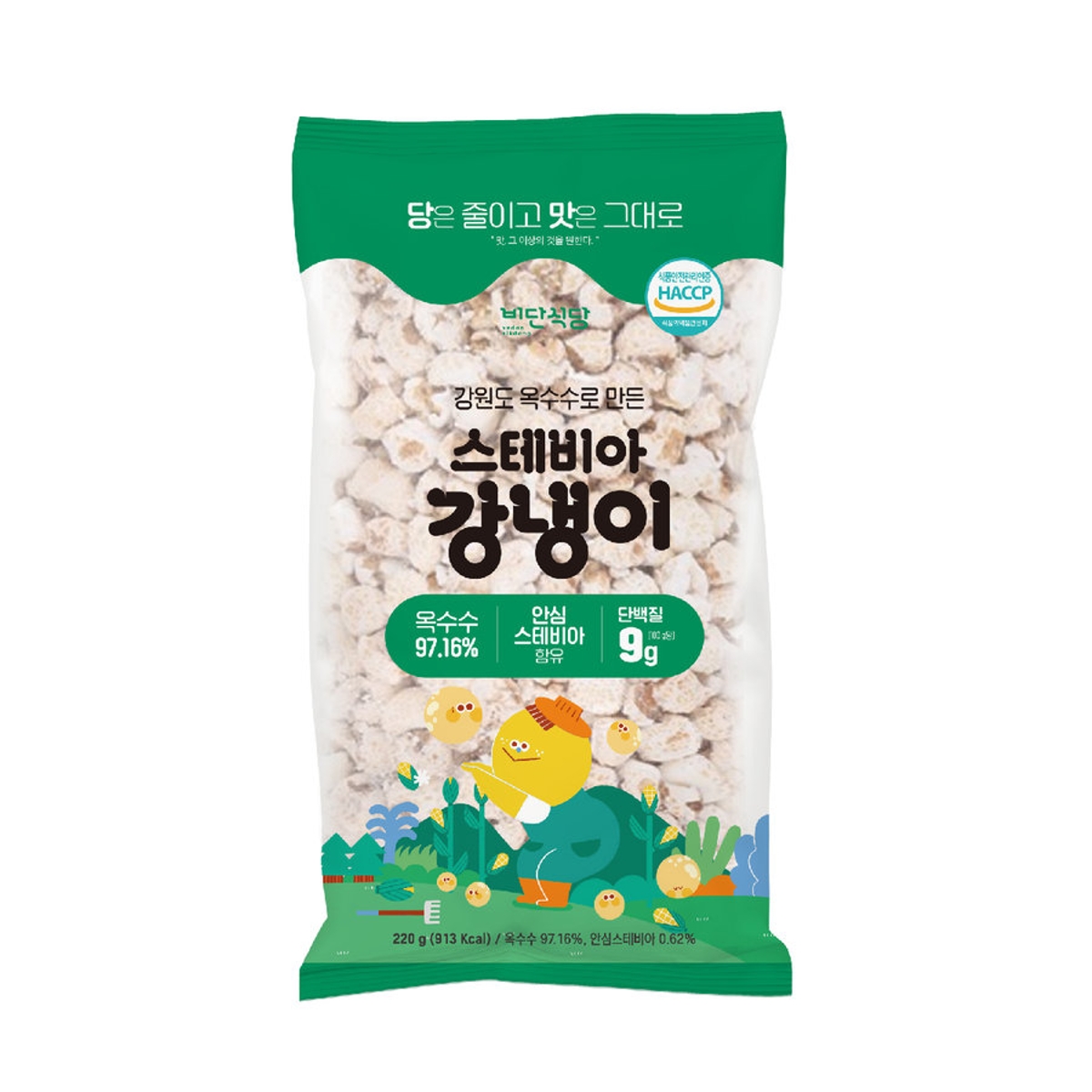 국산 스테비아강냉이 220G(봉)