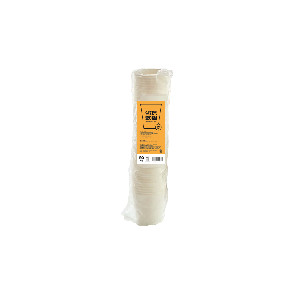 일회용)종이컵180ml*50입