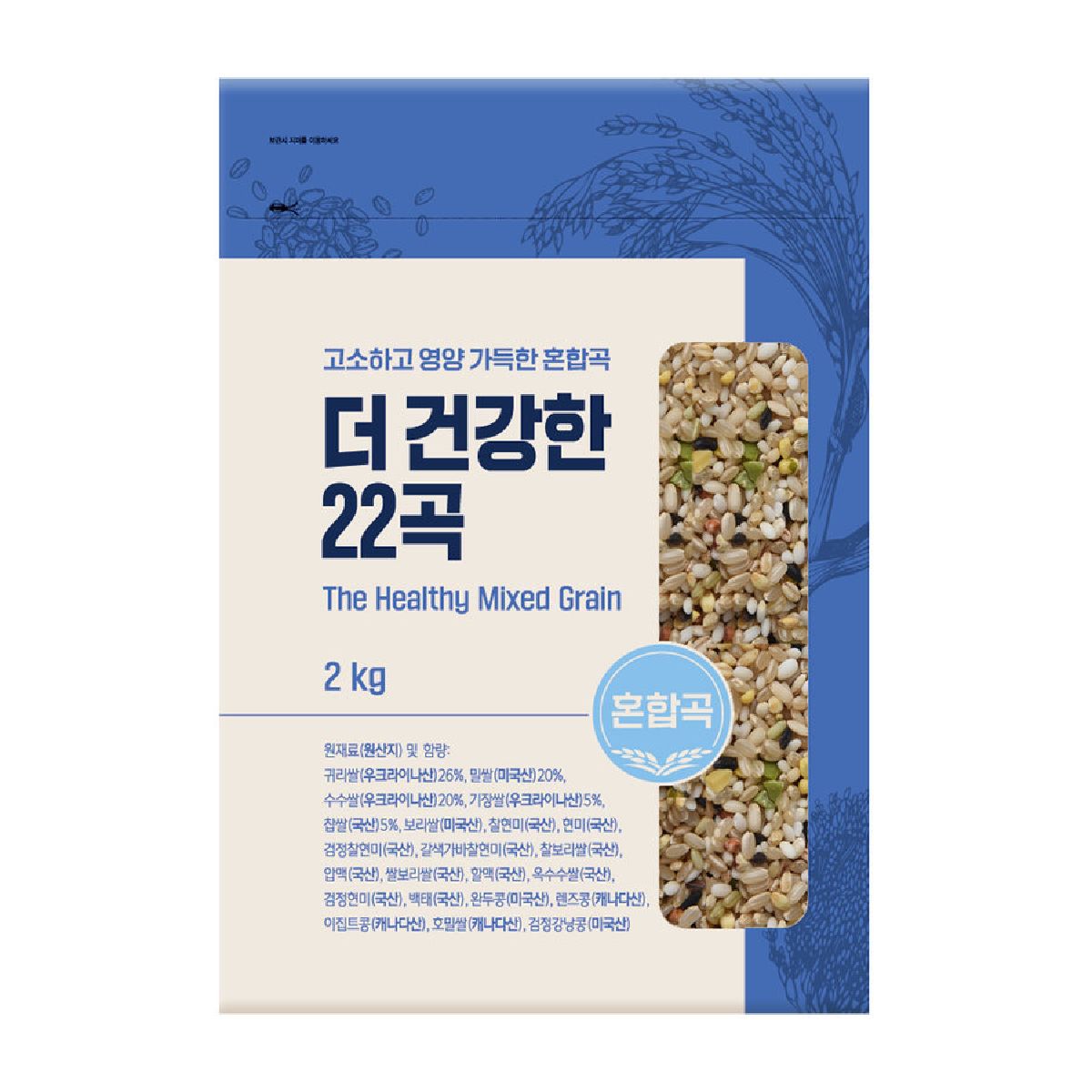 더 건강한 혼합22곡 2KG(봉)